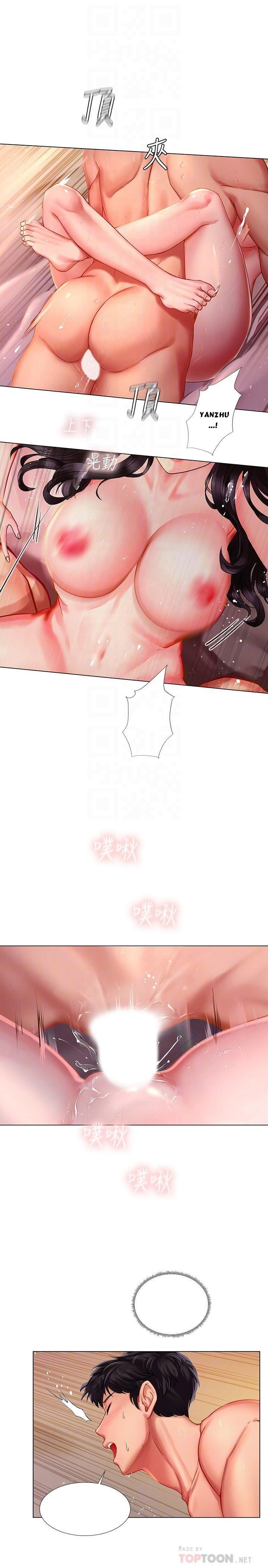 should i study at noryangjin? chapter 51 7