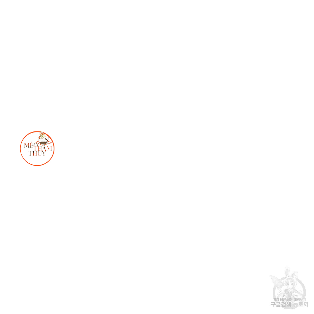 giai điệu của ngôn ngữ chapter 37 63