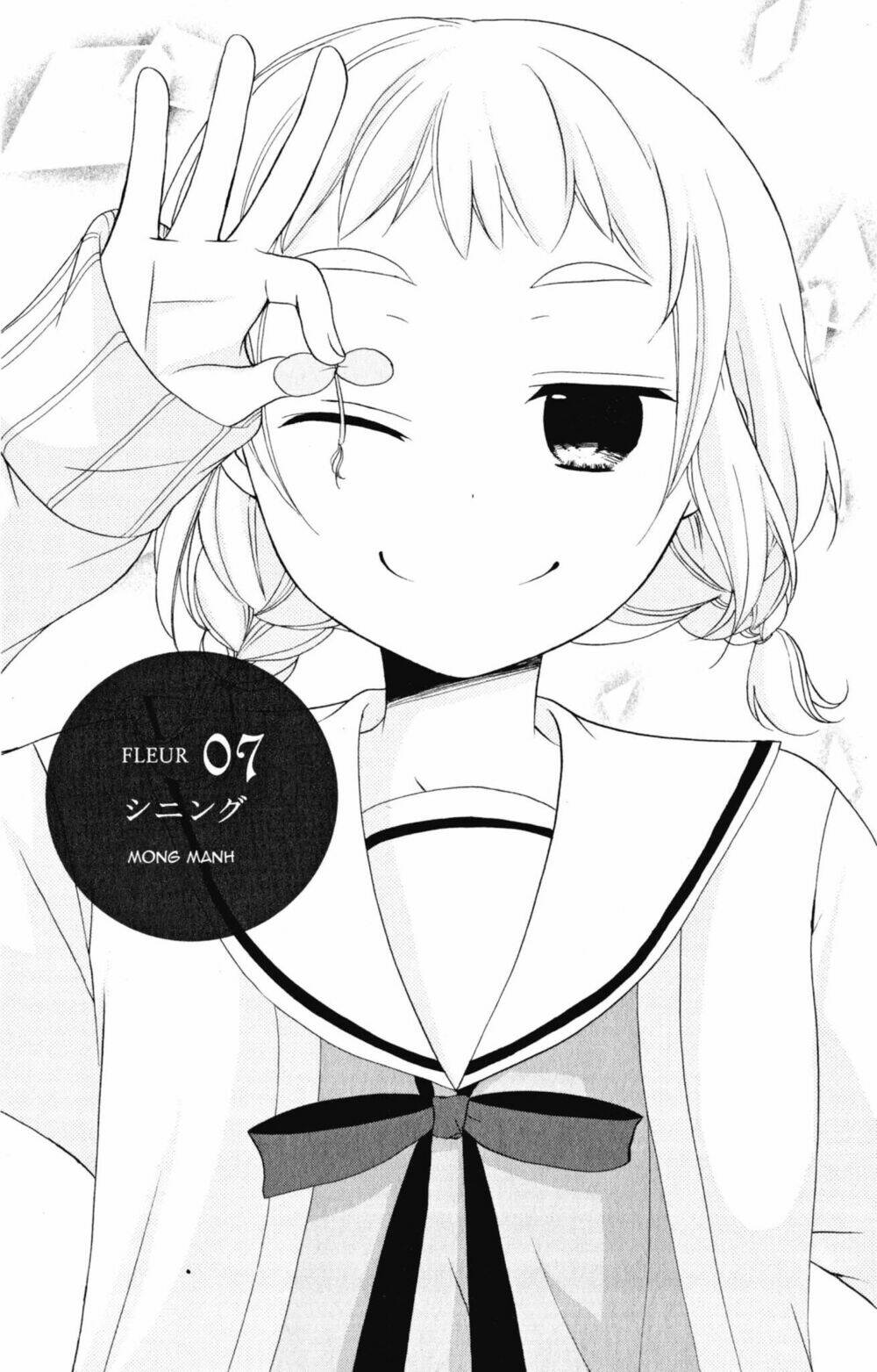 tomodachi gokko (yamada daisy) chapter 7 2