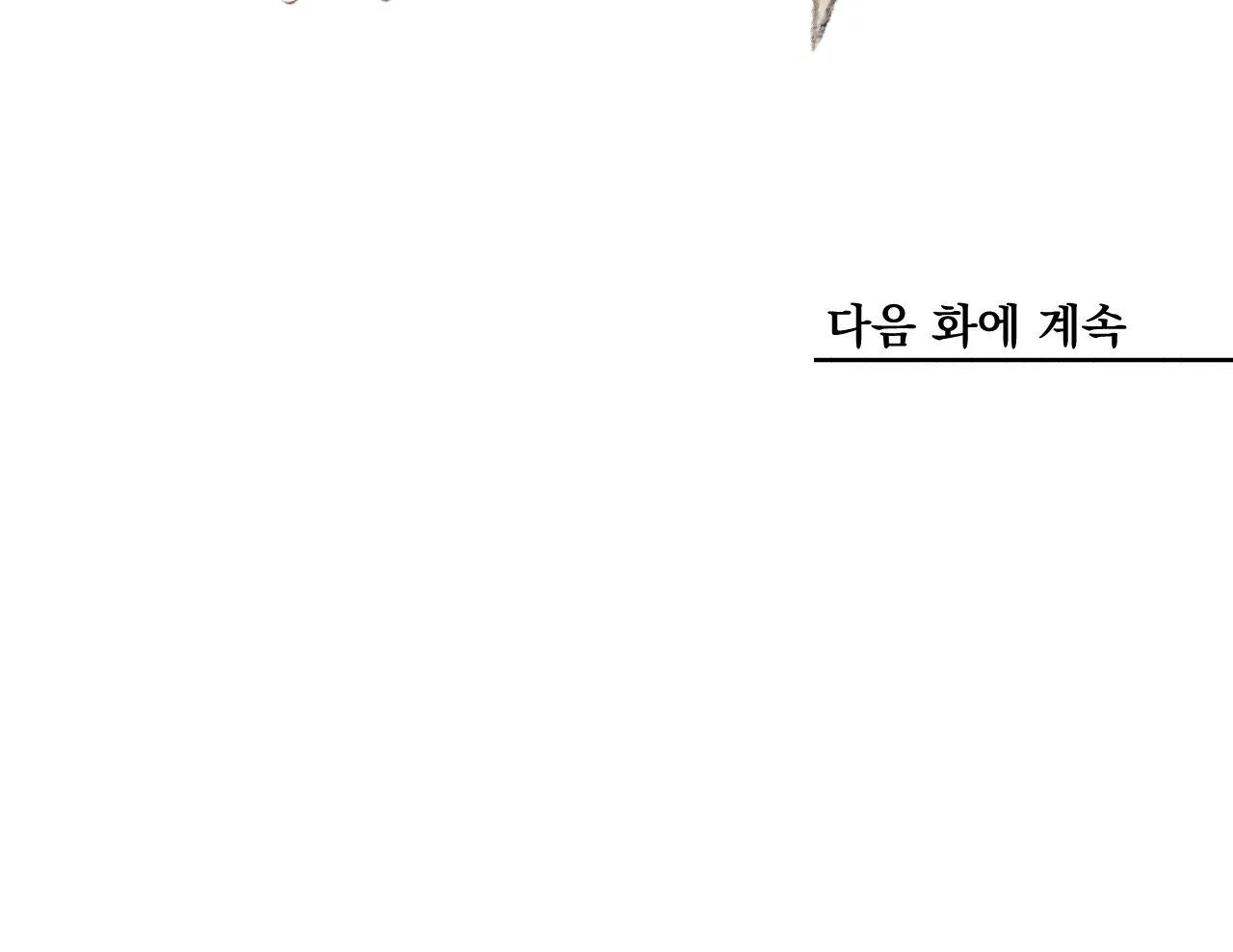 phò mã quan phu chapter 7 81