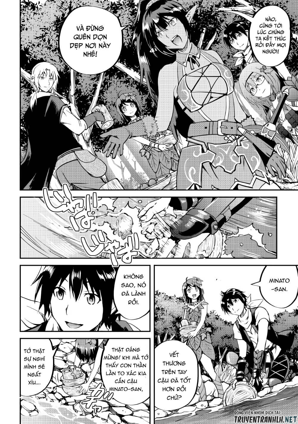 maken no daydreamer chapter 32 23