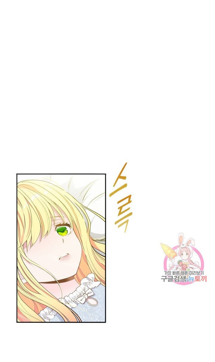 trở thành vợ thái tử quái vật chapter 1.1 11