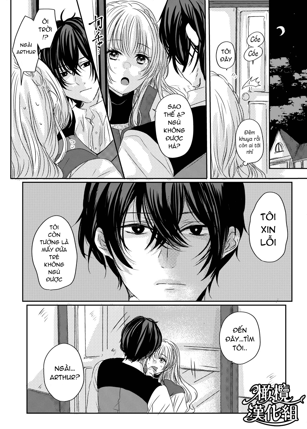 thánh nữ bị ám ảnh bởi sự cầm tù của anh hùng chapter 1.2 11
