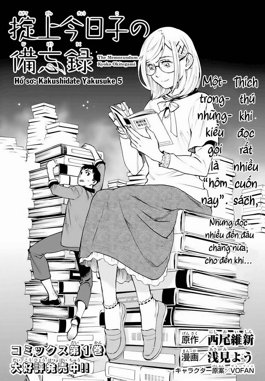 okitegami kyouko no bibouroku chapter 5 3