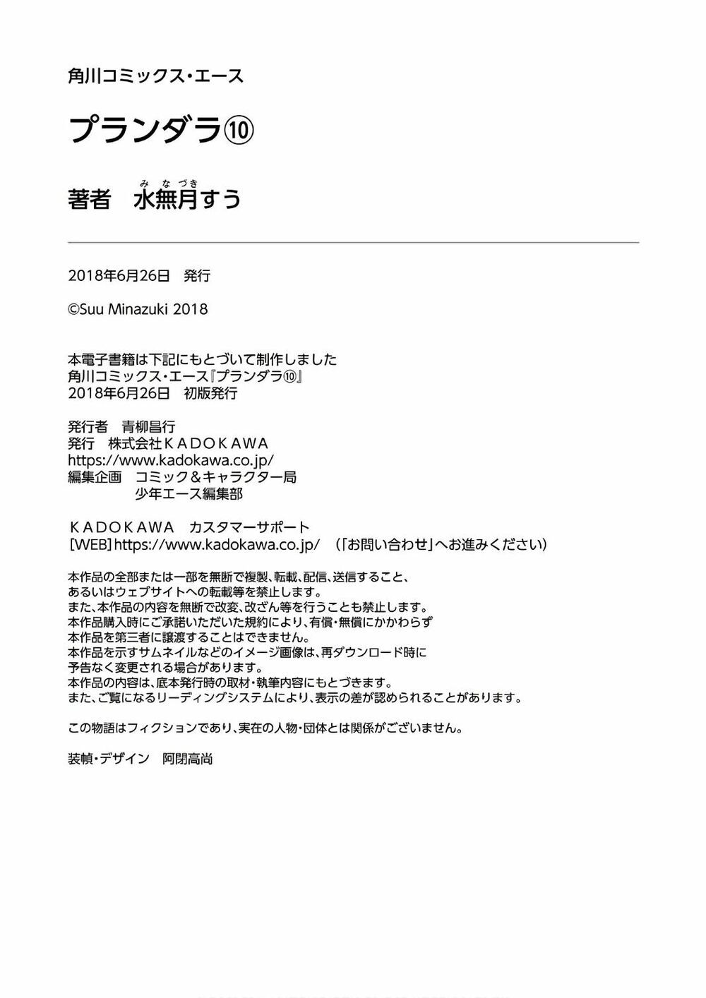 kích trụy vương huyền thoại chapter 39 48