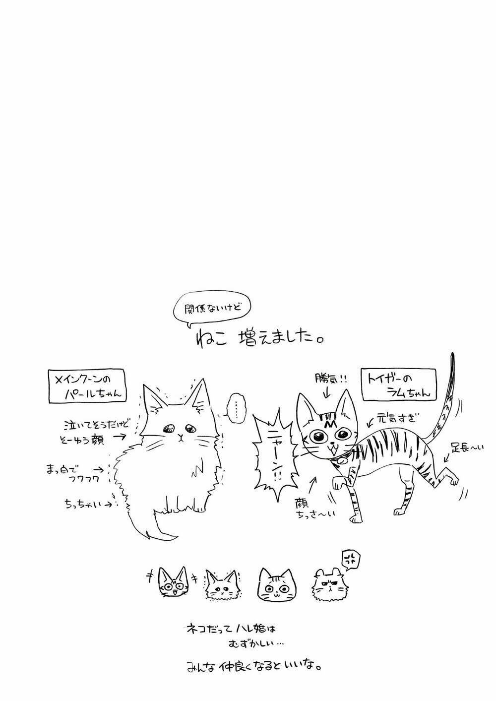 đạo luật nhiều vợ chapter 178 25