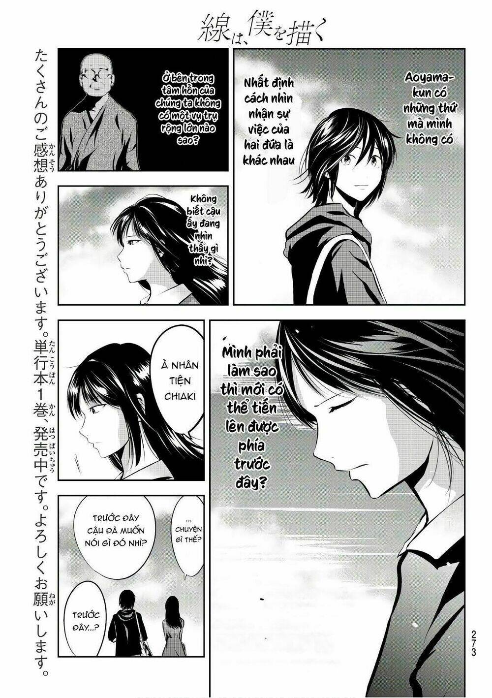 sen wa, boku wo egaku chapter 16 19