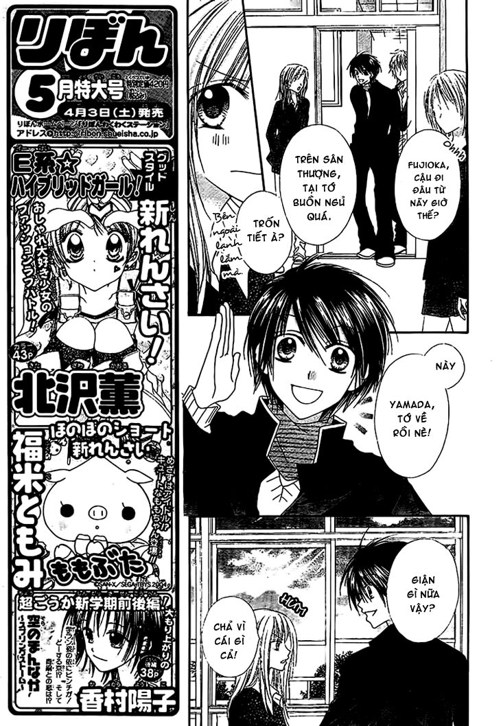 bí mật xương rồng chapter 3 13