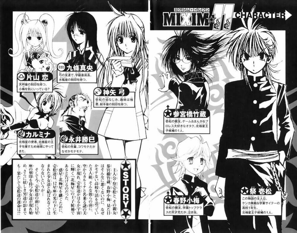 mixim12 chapter 11 5