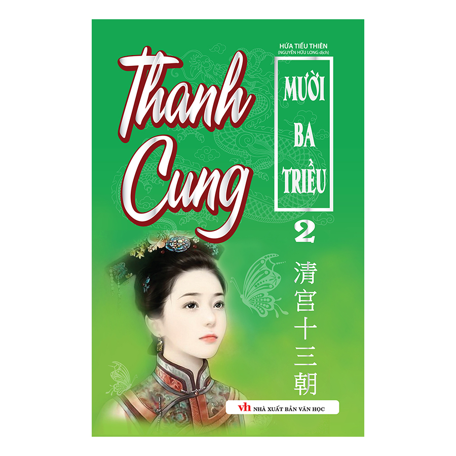 Thanh Cung 13 Triều Trọn Bộ 3 Tập