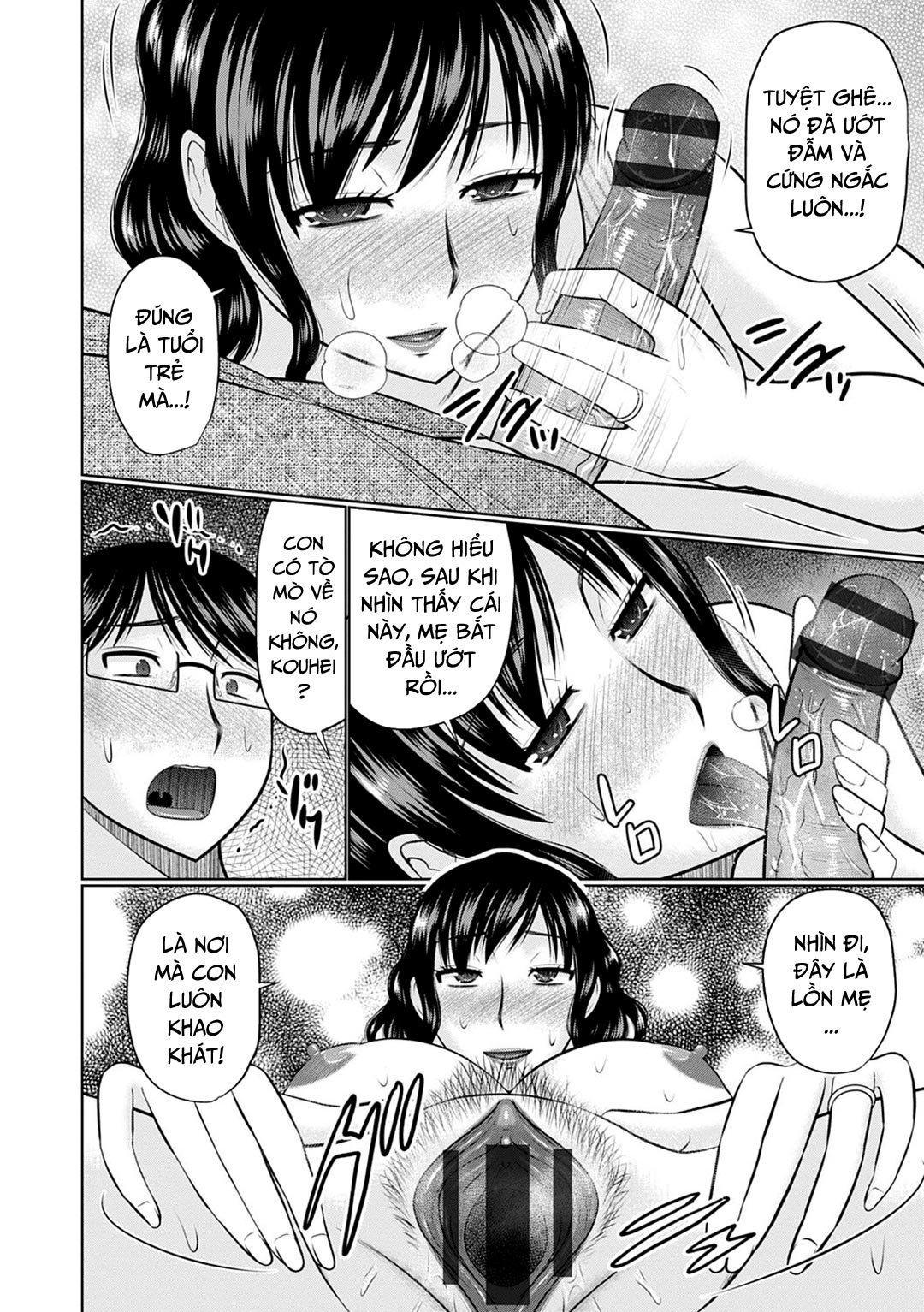 bên trong mẹ kế | boku to kaa-san no naka chapter 1 14