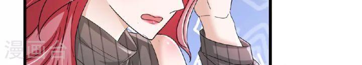 nuông chiều mạnh mẽ: hãy dễ thương chút vợ ơi! chapter 16 17