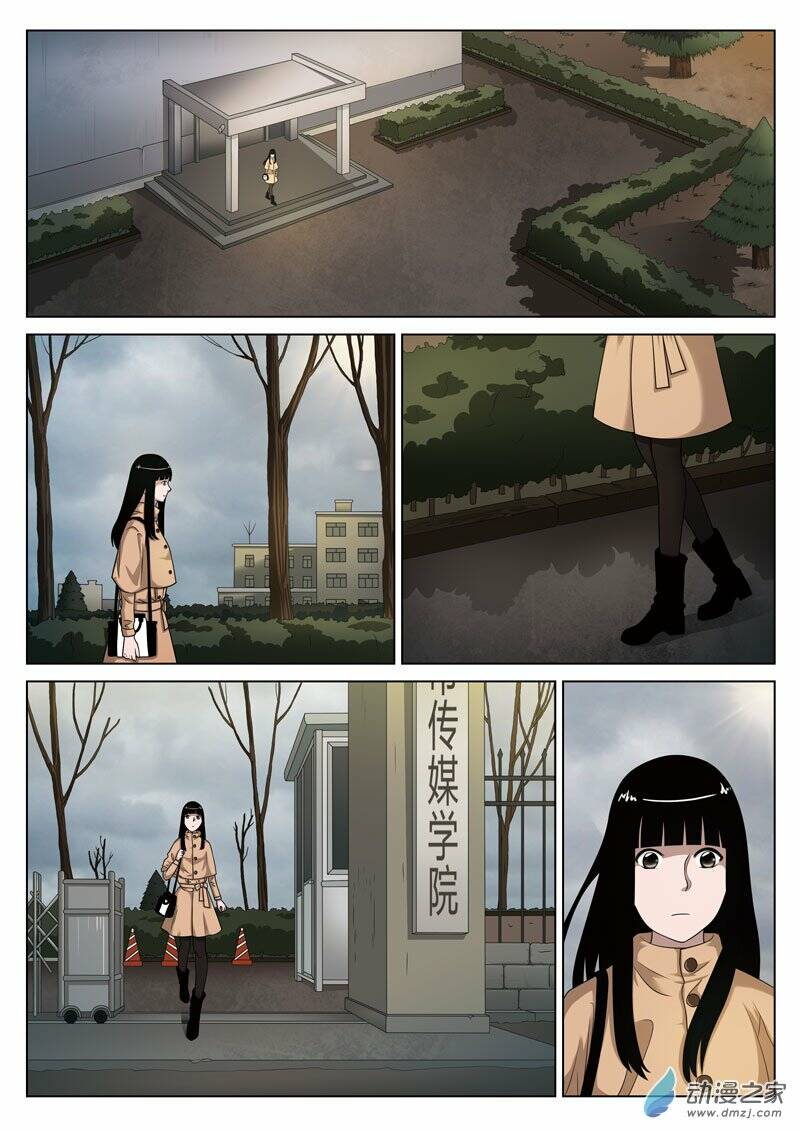 19 tầng địa ngục chapter 22 3