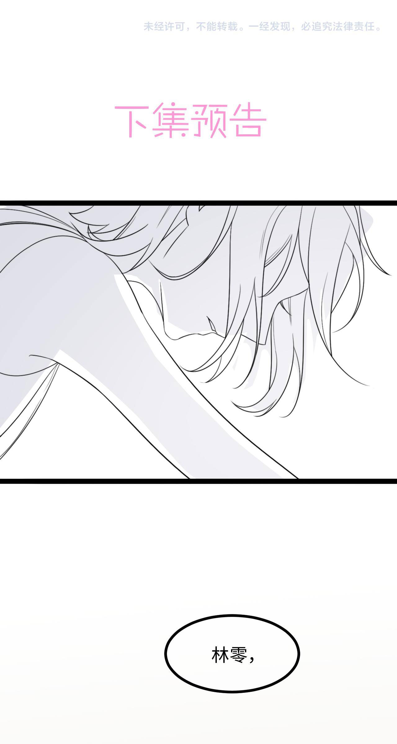 sợi dây xanh chapter 8 23