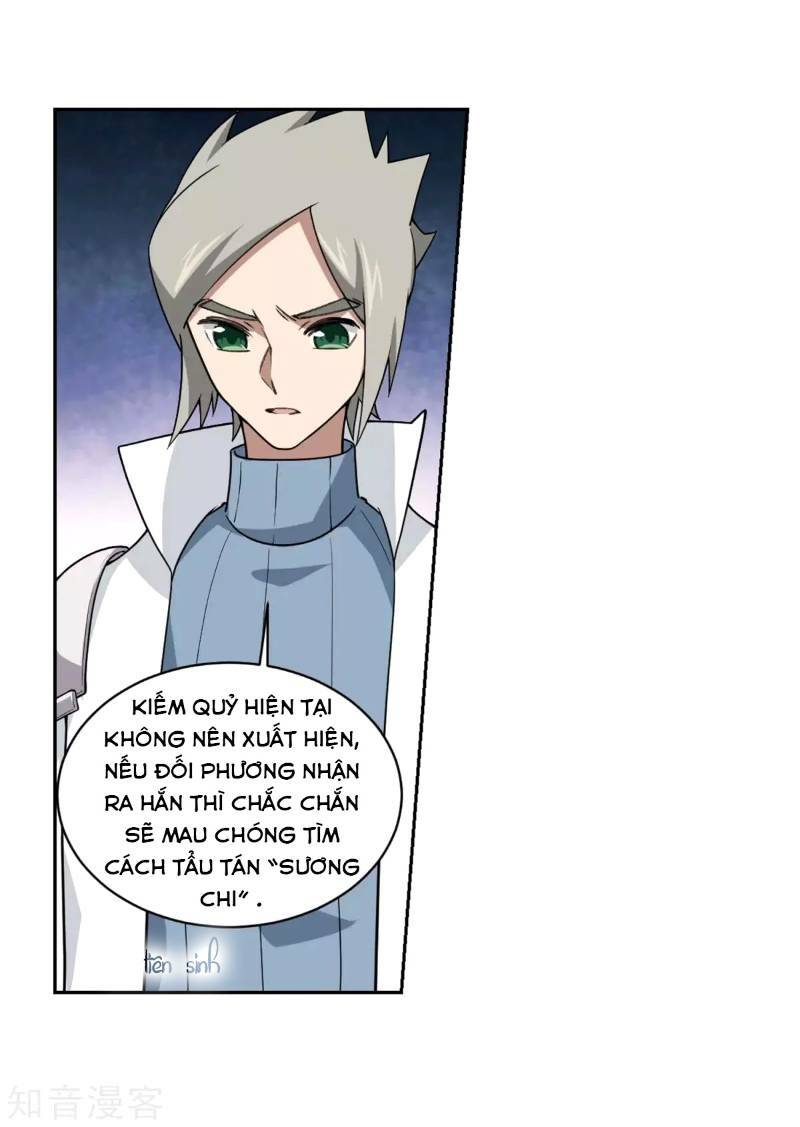 võng du chi cận chiến pháp sư chapter 221 16
