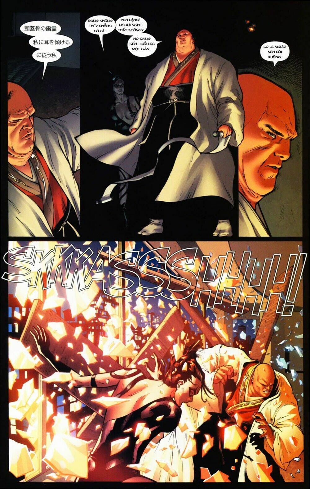 shadowland chapter 2 13