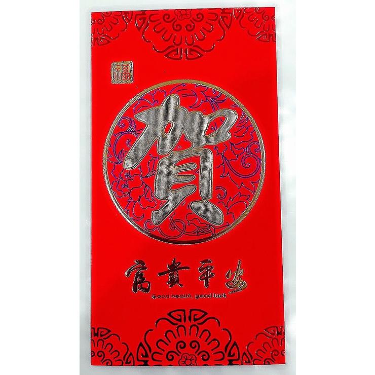 Lốc 6 Bao Lì Xì màu đỏ Đám cưới và quà tặng Sự kiện lễ tết Sinh Nhật Đầy Tháng Thôi Nôi Mừng tuổi