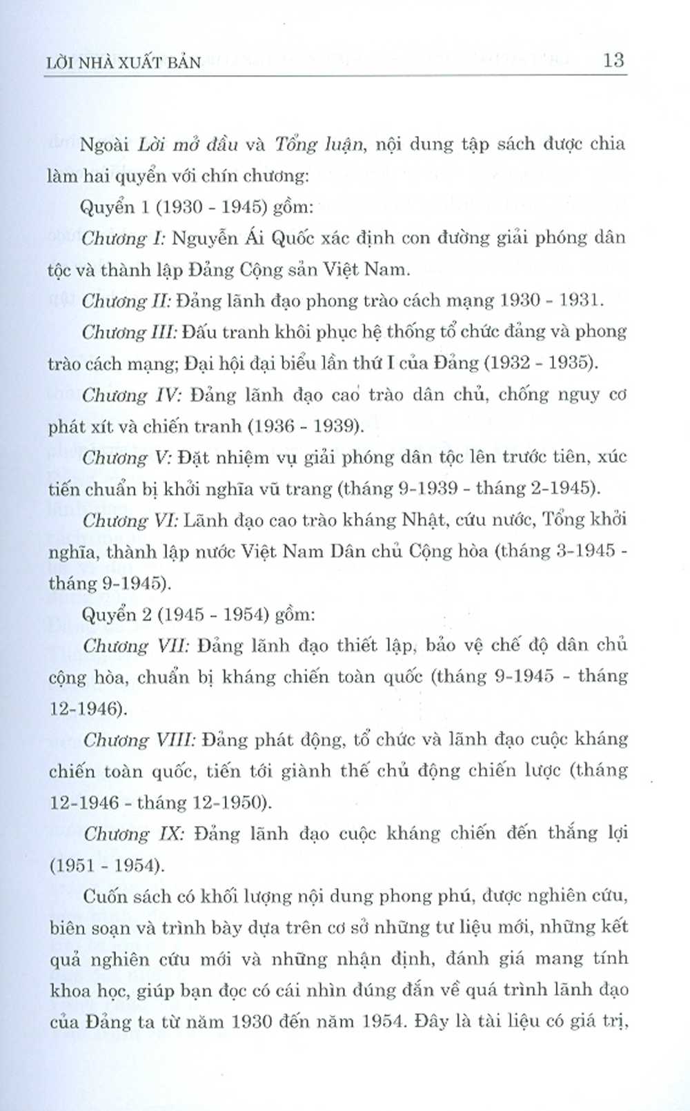 Combo Lịch Sử Đảng Cộng Sản Việt Nam - Tập 1 (1930 - 1954):  Quyển 1 (1930 -1945) + Quyển 2 (1945 -1954) - Bản in năm 2021