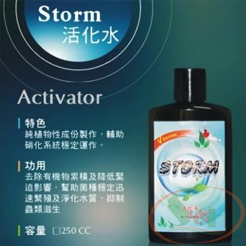 Hỗ trợ vi sinh VIN Storm Activator kích hoạt nuôi dưỡng hệ vi sinh bể cá tép thủy sinh