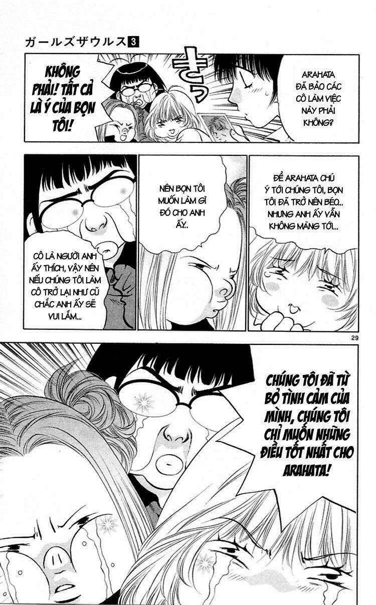 girls saurus chapter 14 29