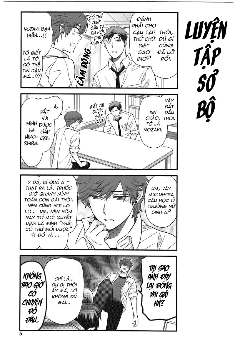 gekkan shojo nozaki-kun chapter 22 6