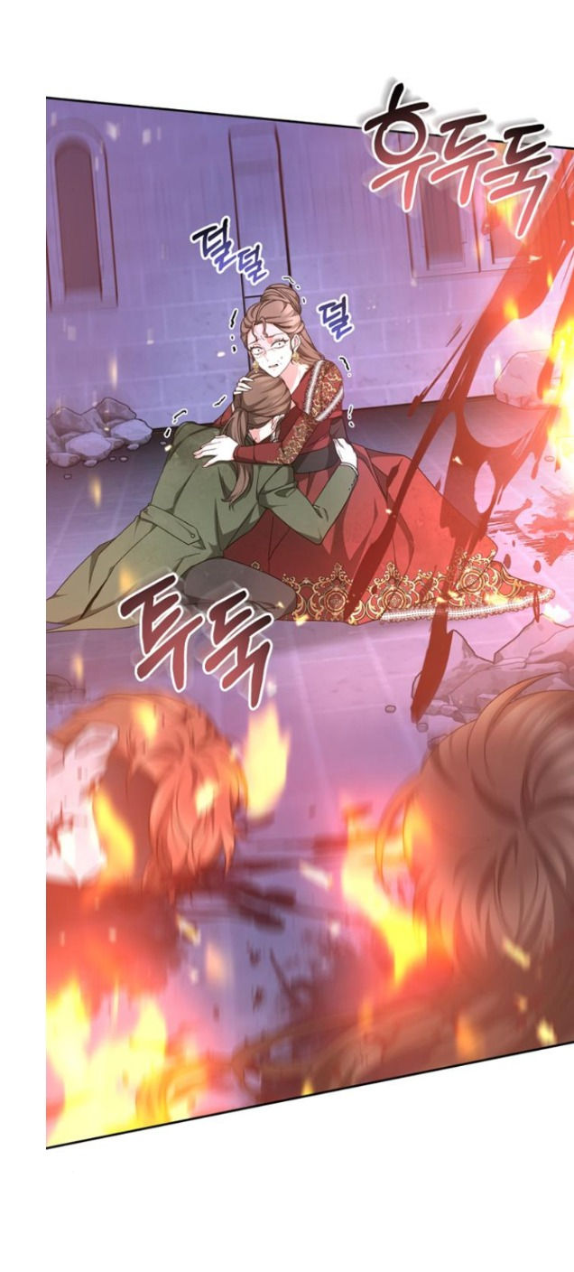 Cướp Dâu chapter 2.1 17