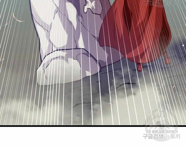 arcane sniper chapter 52 208