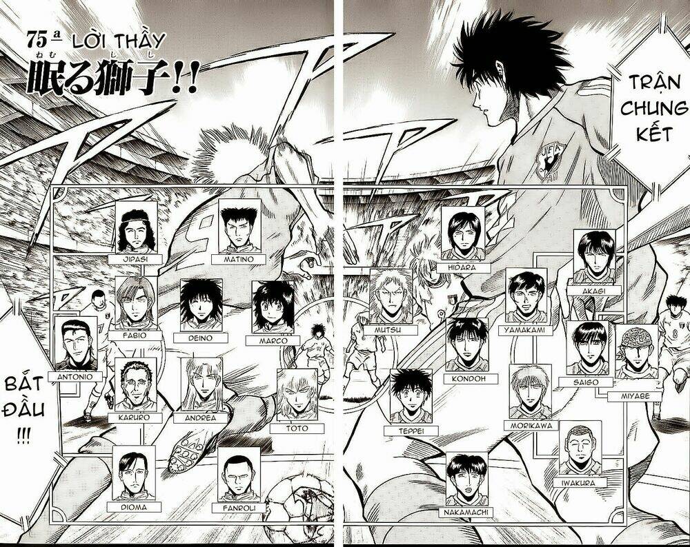 fantasista bản vip chapter 211 6