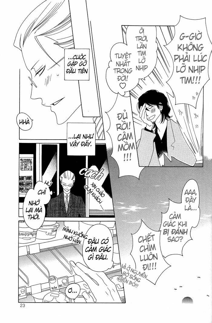 anata no tame nara doko made mo chapter 5 23