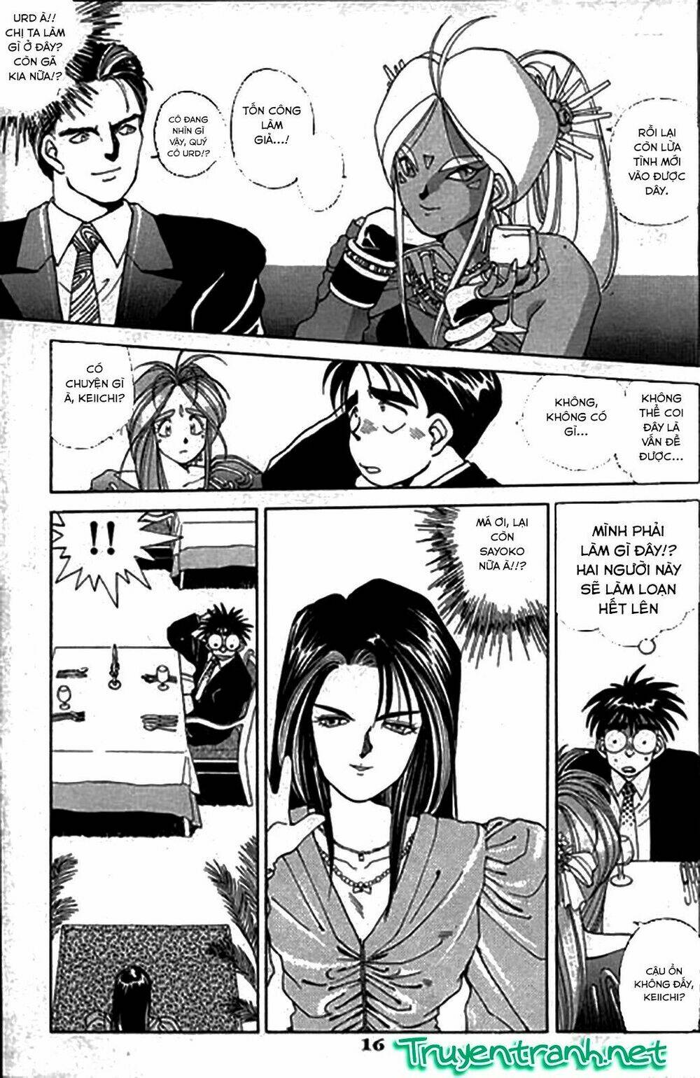 ah! my goddess chapter 17 16