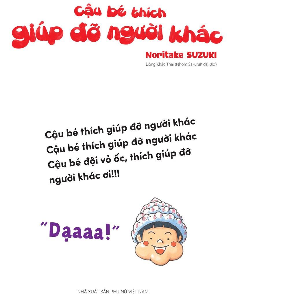 Sách - Ehon Cậu bé thích giúp đỡ người khác - Quảng Văn