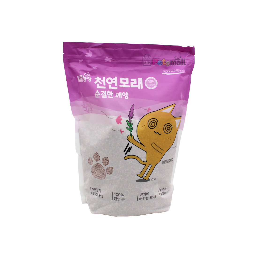 Cát vệ sinh đậu phụ cho mèo Pure keiyang's cat litter tofu 7l
