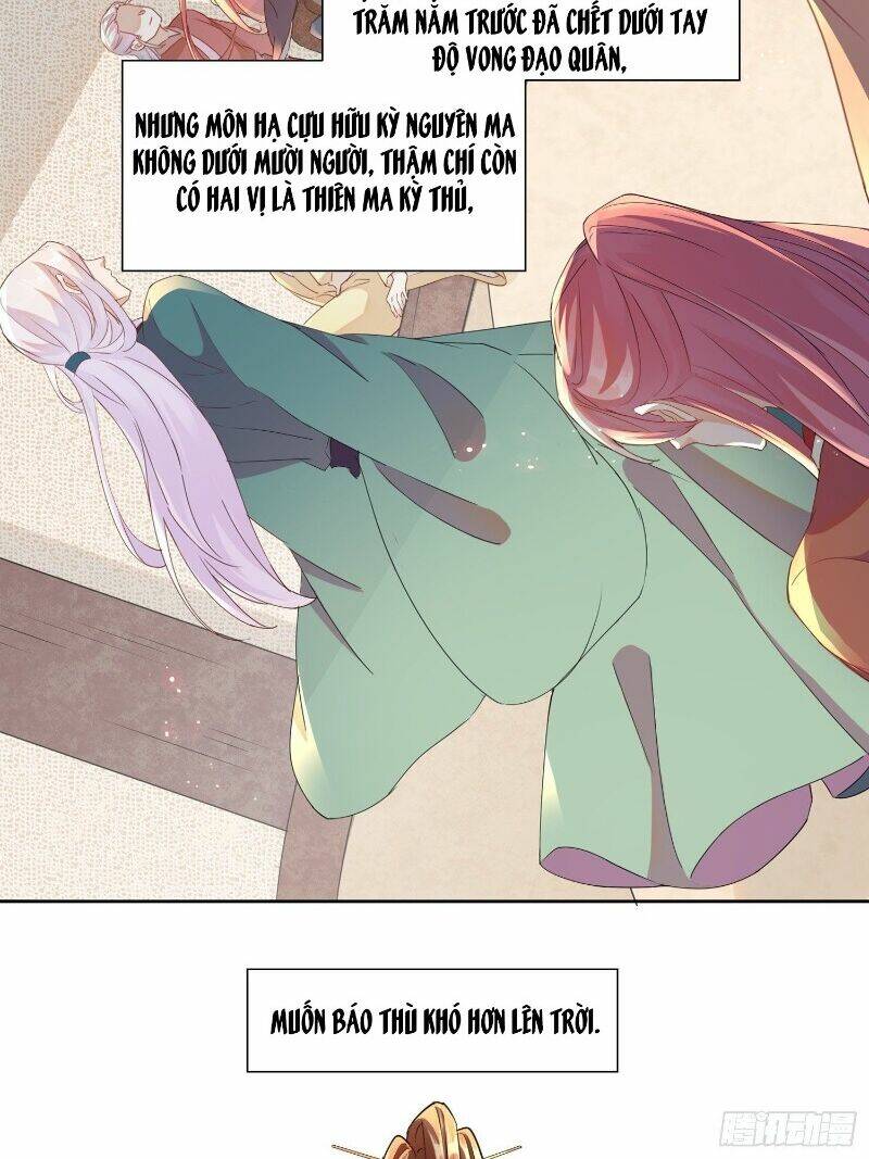 nghe nói ta là hợp hoan lão tổ? chapter 9 21