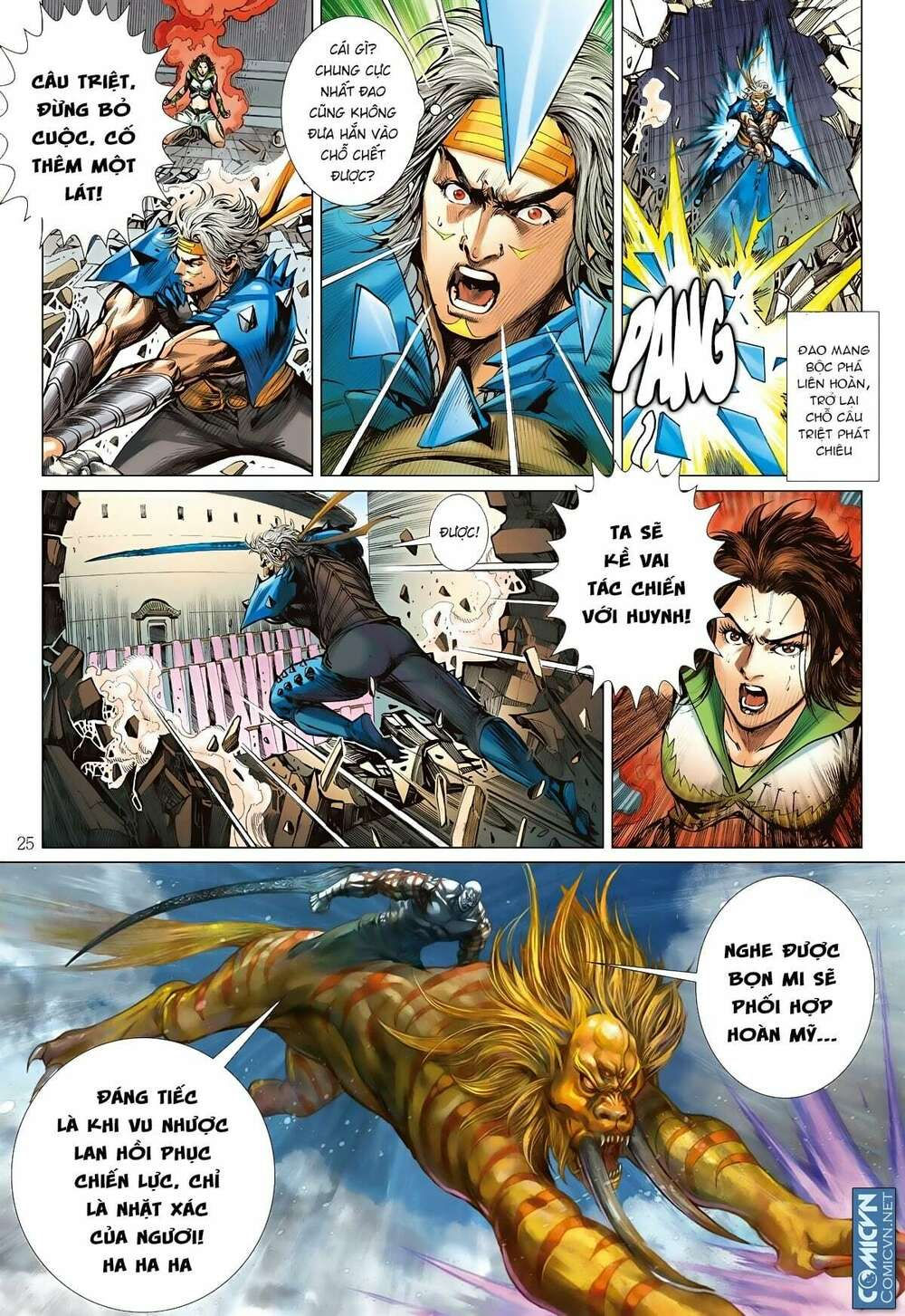 sơn hải kinh truyện chapter 91 25
