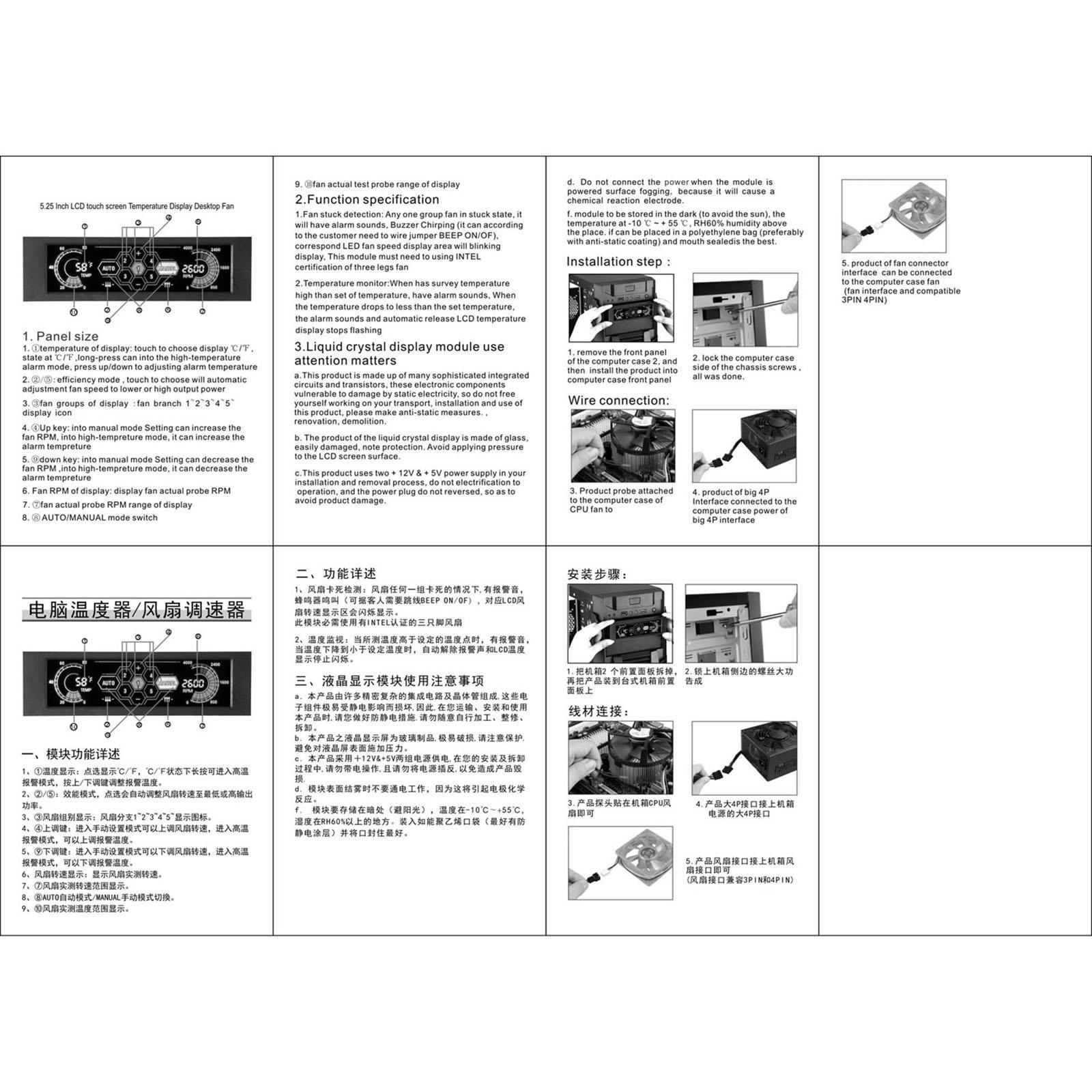 Computer Temperature Monitor Touch Screen 5.25inch for Computer Case Adult