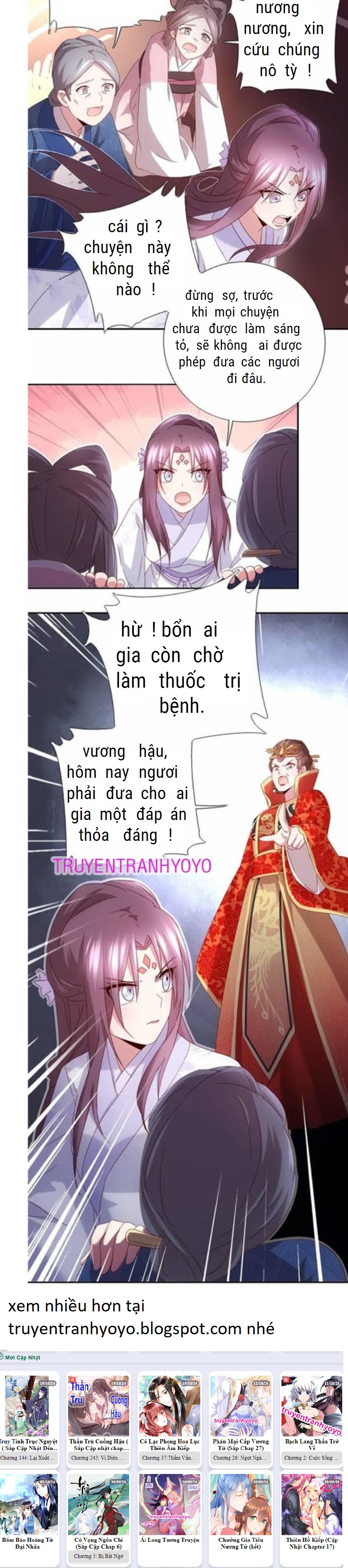 thần trù cuồng hậu chapter 69 4