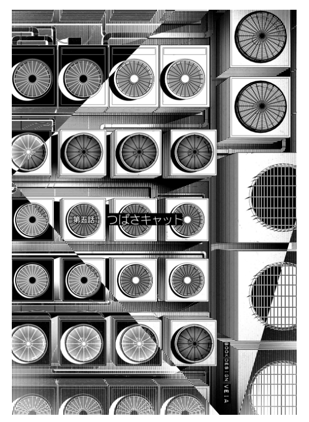 化物語 17 - Bakemonogatari 17