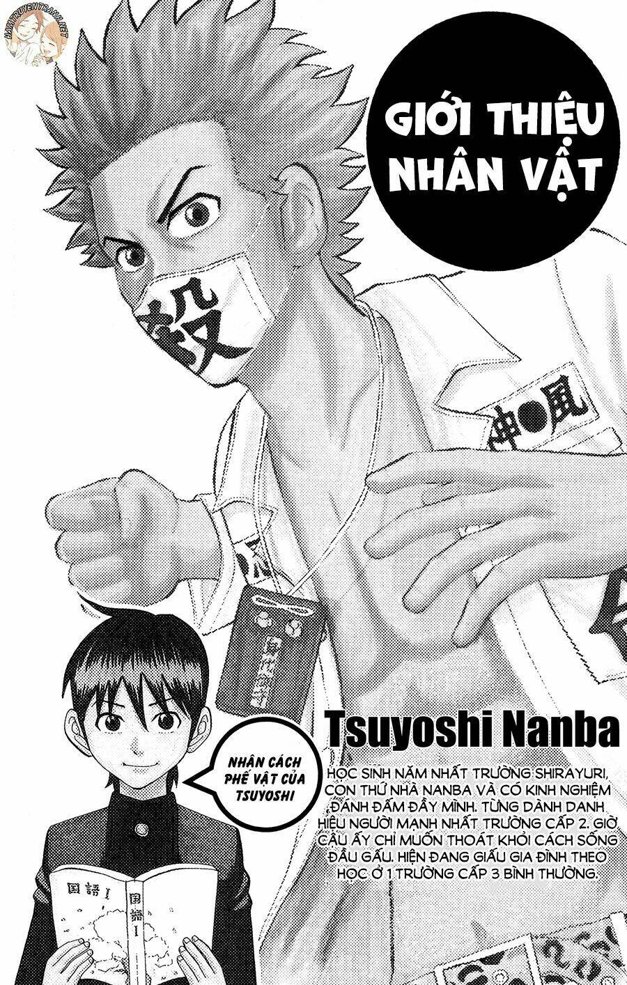 nanba mg5 chapter 44 4