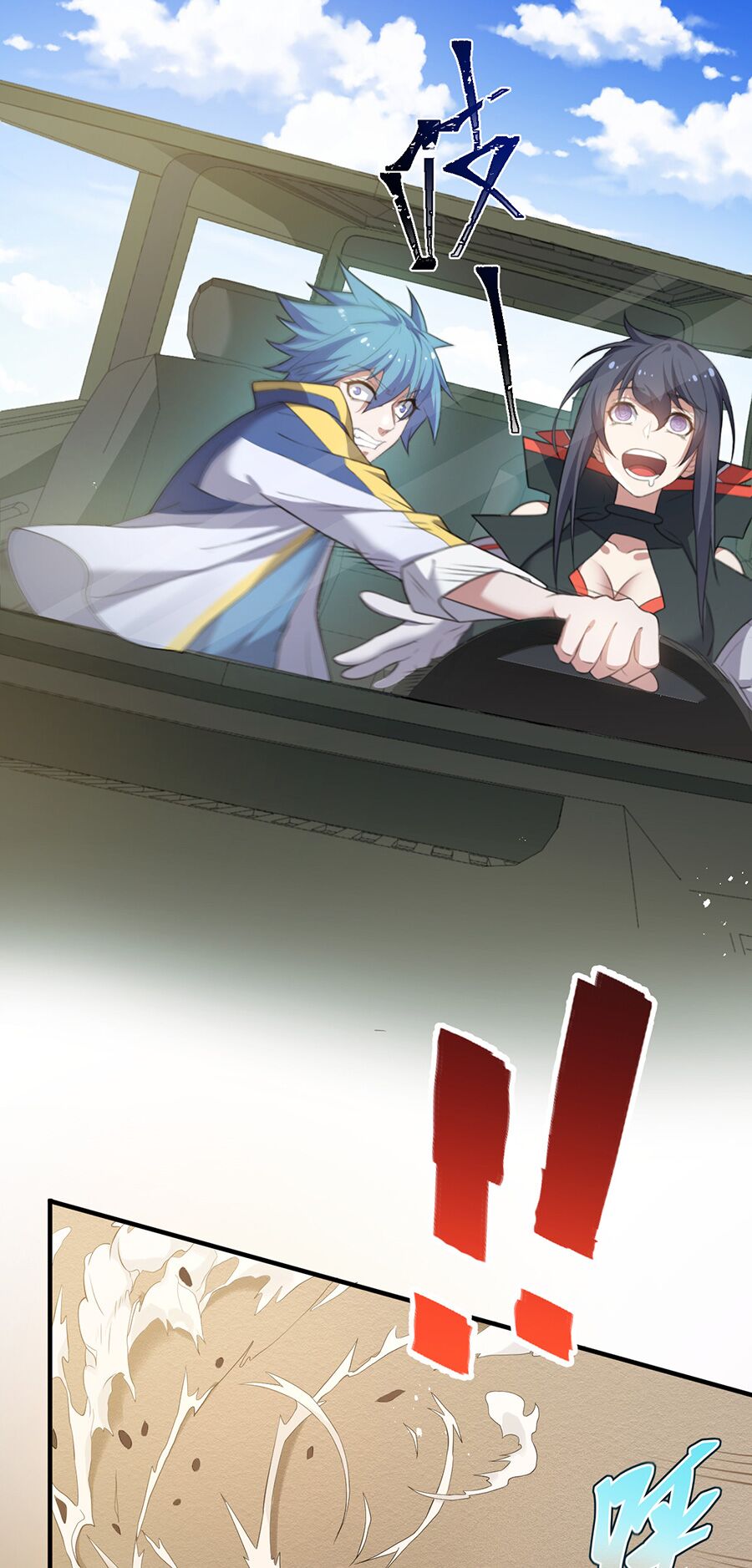 hệ thống mô phỏng linh sủng chapter 8 9