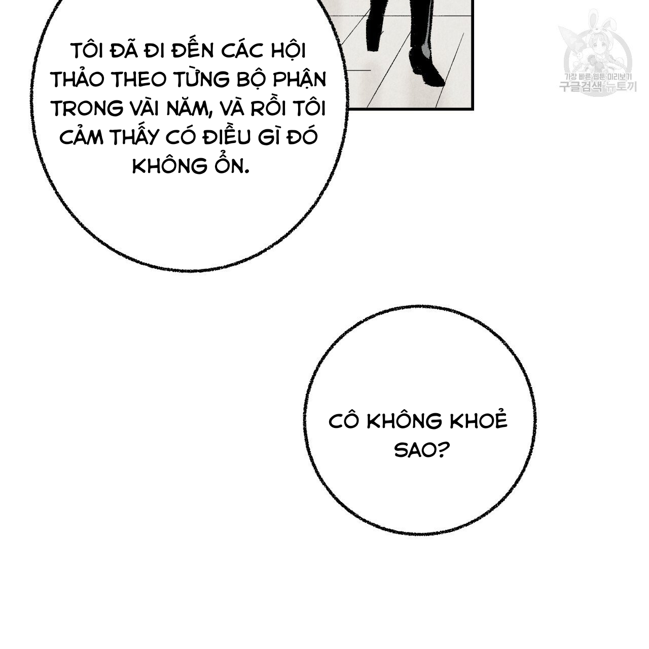 chịch anh bạn một cách hoàn hảo chapter 14.2 2