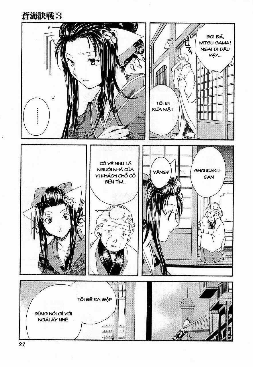 soukai kessen chapter 11 18