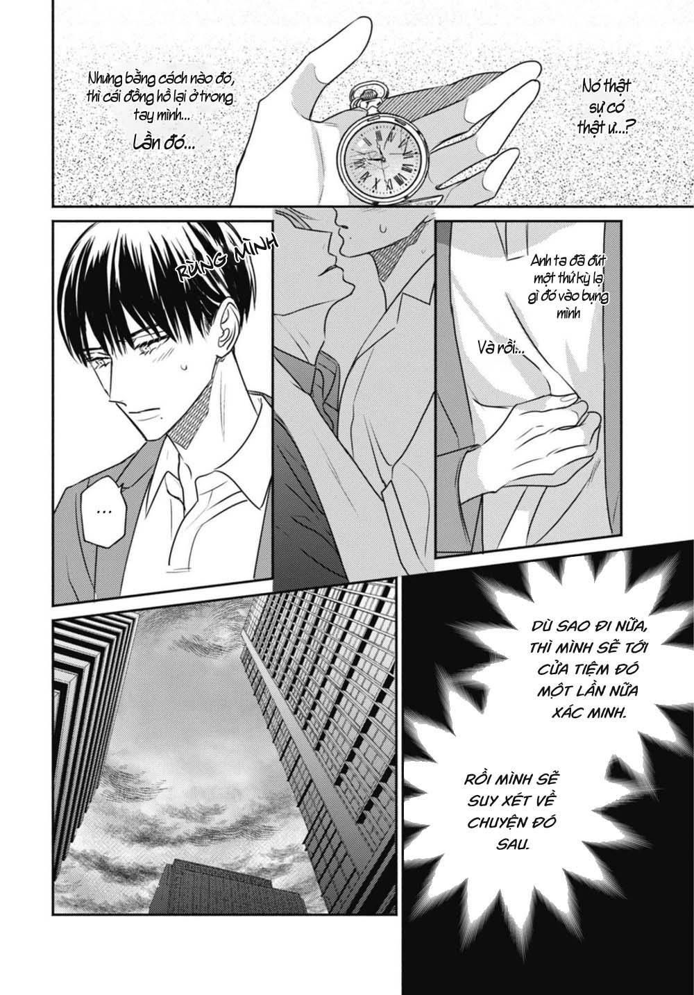 ugetsudou antique chapter 2 3