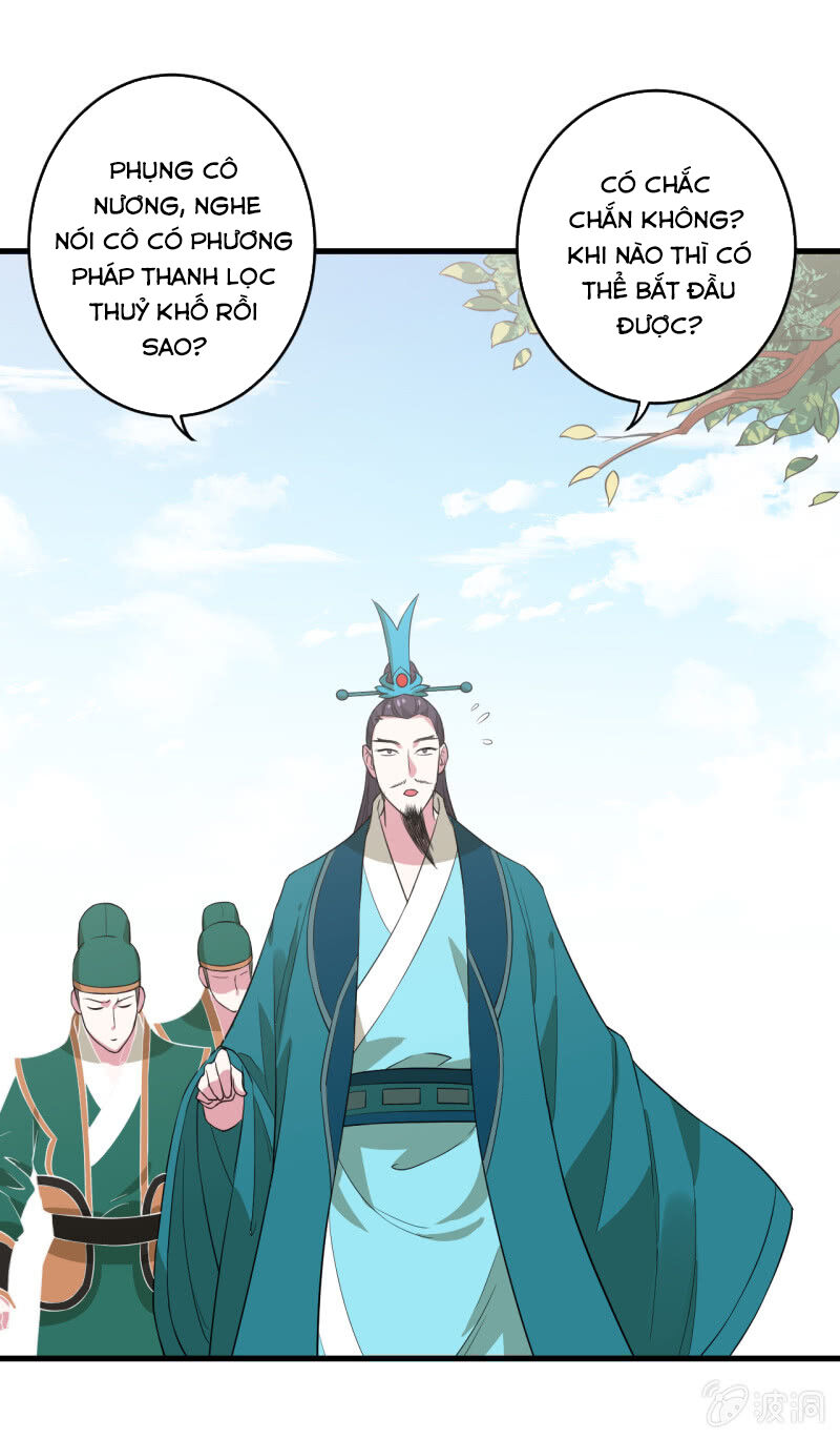 tà y cuồng thê chapter 85 17