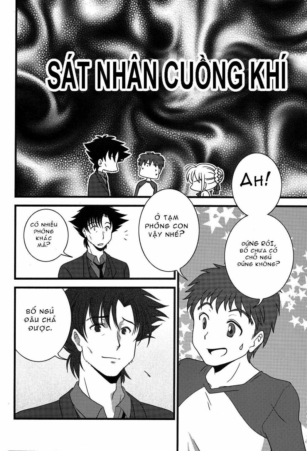 type-moon doujinshi chapter 5 17