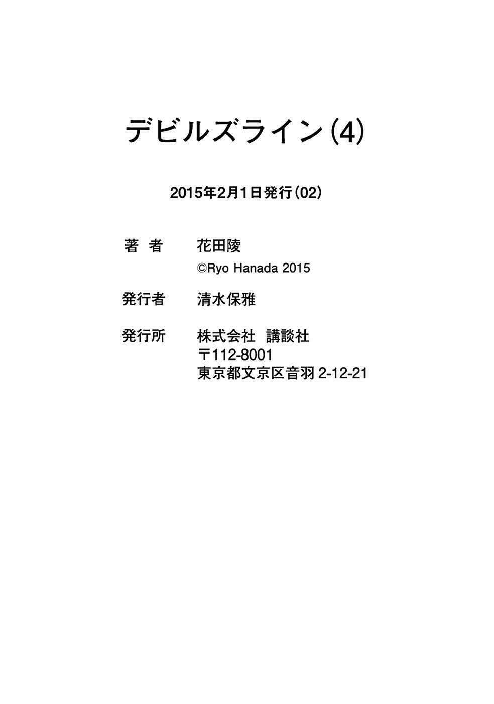 ranh giới quỷ chapter 22 40