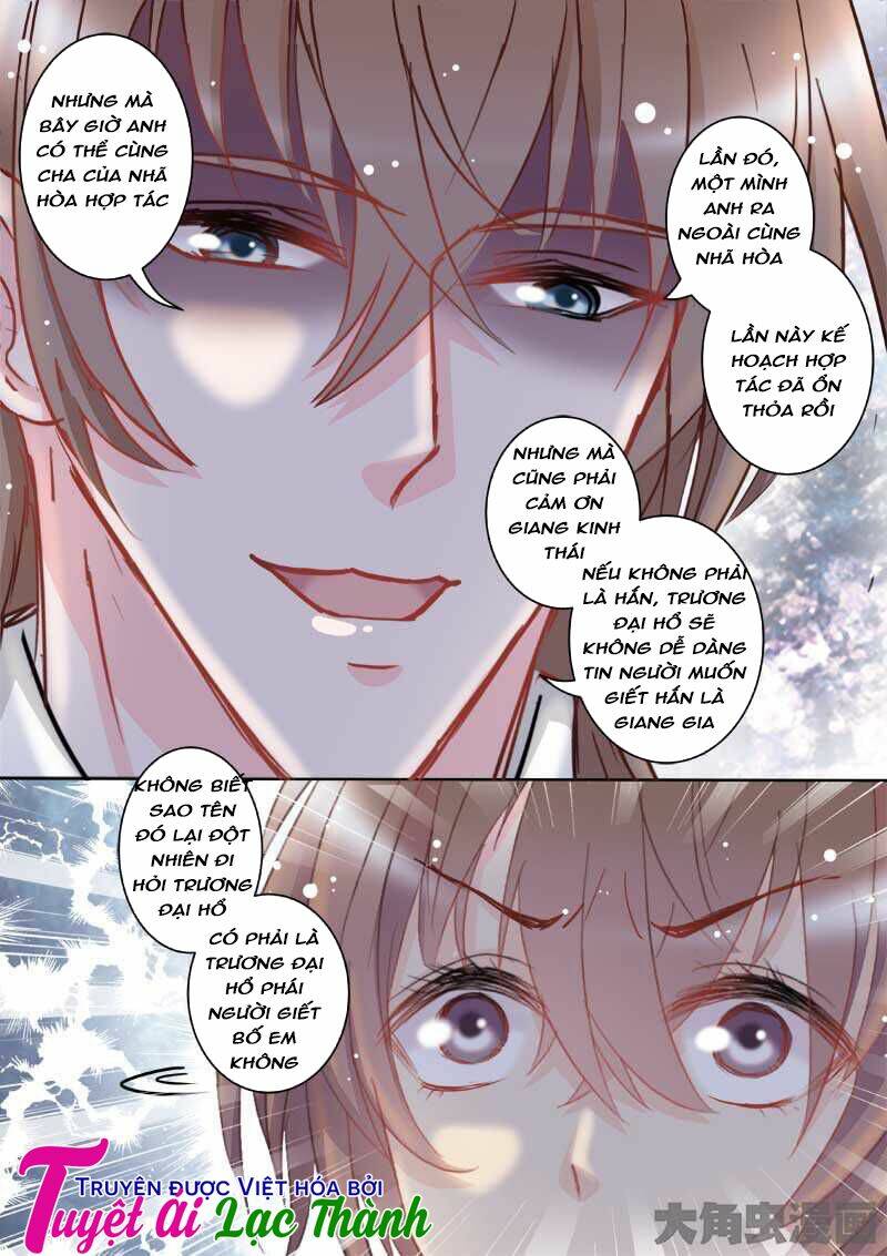 the stars are not luminous body chapter 66 7