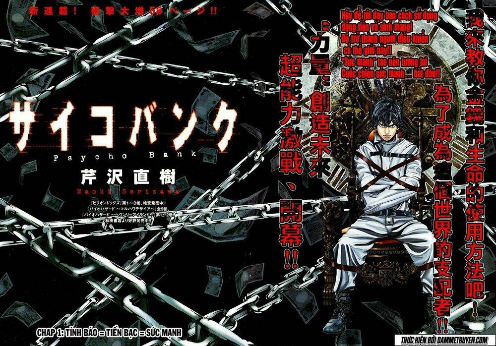 psycho bank chapter 1 3