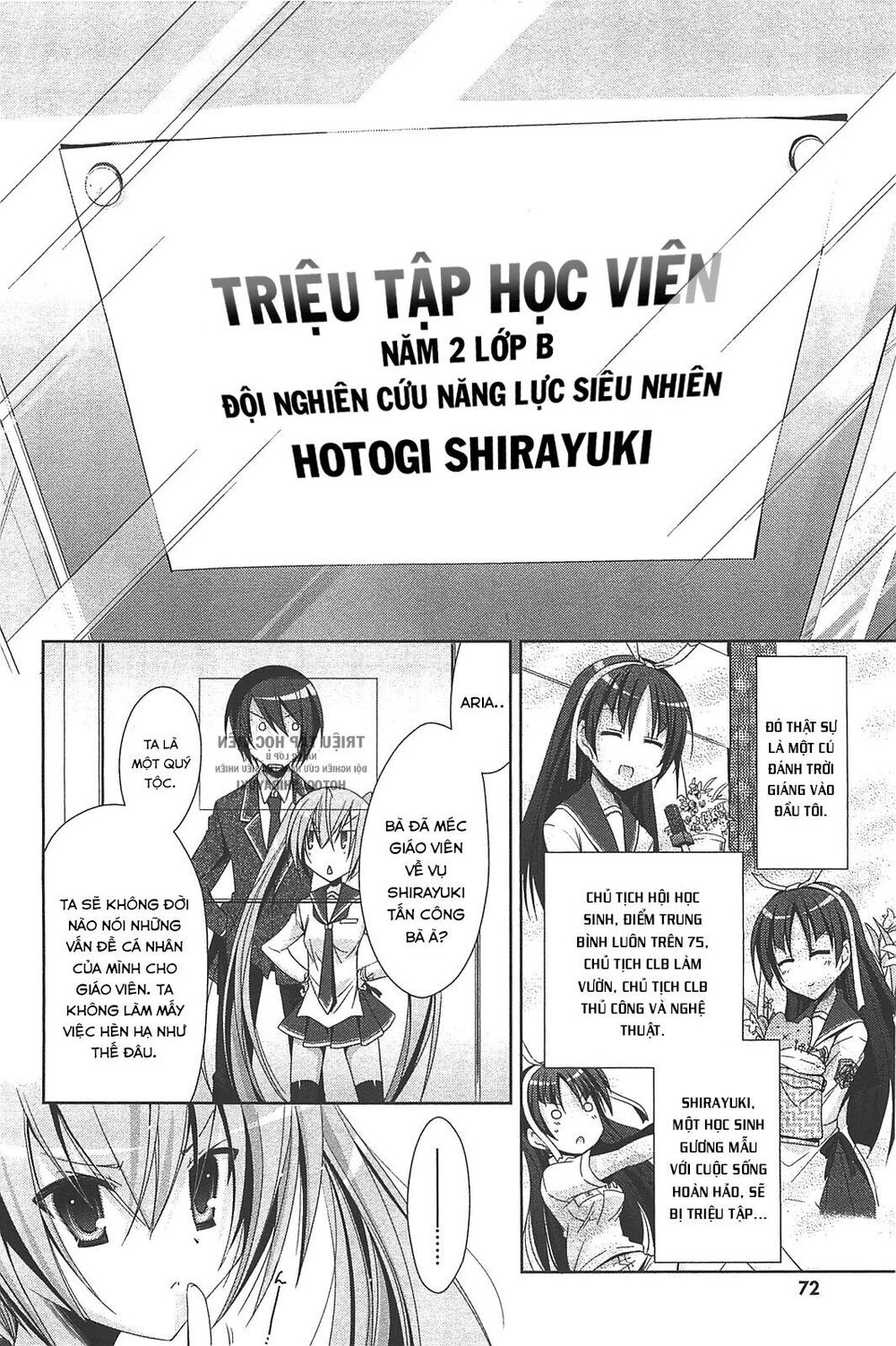 hidan no aria aa chapter 19 8