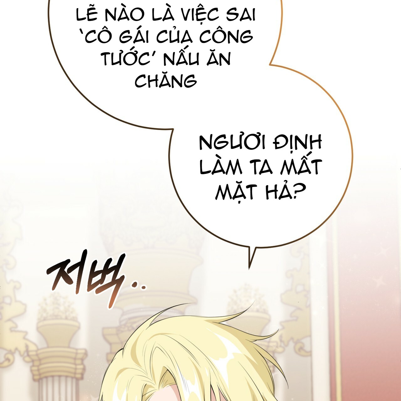 hãy nếm và nuốt đi nào chapter 17.1 7