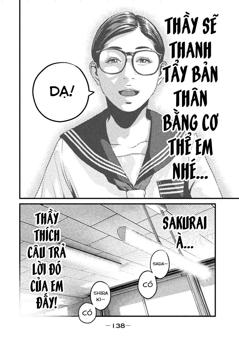 home room chapter 16 16